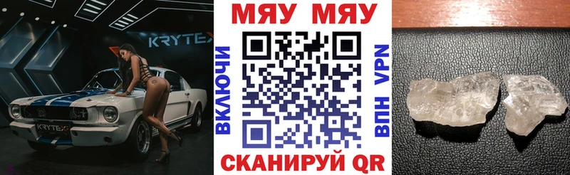 Купить Новый Уренгой А ПВП  Меф мяу мяу  ГАШ  АМФ  Бошки Шишки 