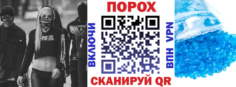 hydra как войти  Новый Уренгой  Амфетамин VHQ  как найти закладки 