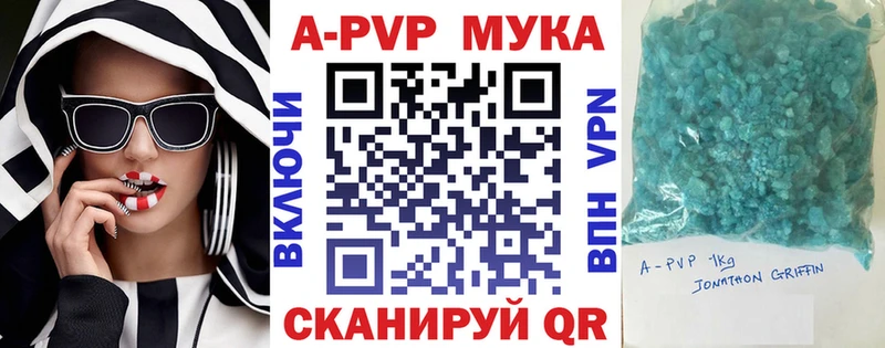 Альфа ПВП СК Новый Уренгой