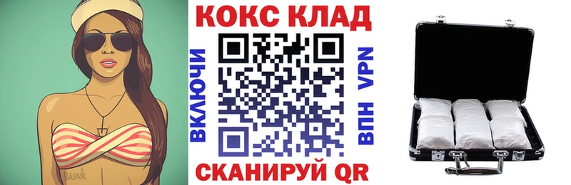 mega вход  Новый Уренгой  COCAIN Боливия 