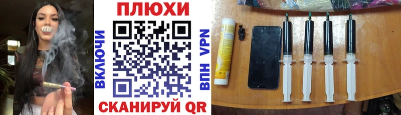 ГАШ ice o lator  Новый Уренгой 