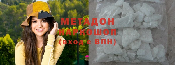 COCAINE Алексин