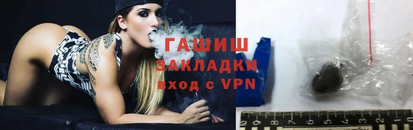 бутик Алексеевка