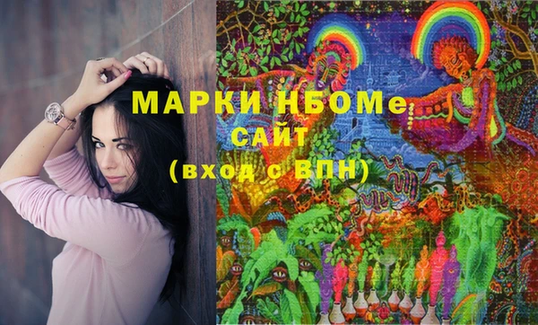 COCAINE Алексин