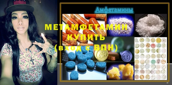 МДМА Мегион