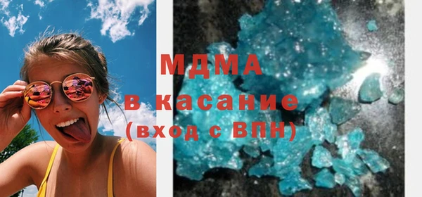 COCAINE Алексин
