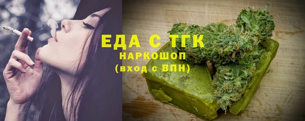 COCAINE Алексин