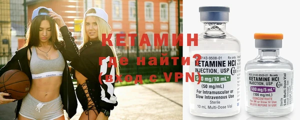 кокаин колумбия Арсеньев