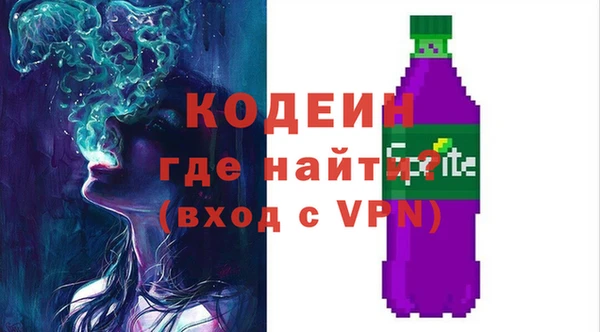 стафф Медвежьегорск