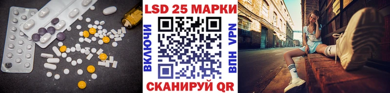 Лсд 25 экстази кислота  Новый Уренгой 