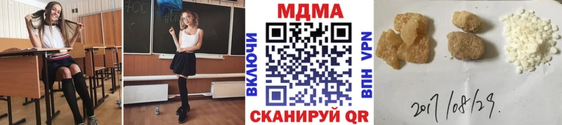 закладка  Новый Уренгой  МДМА молли 