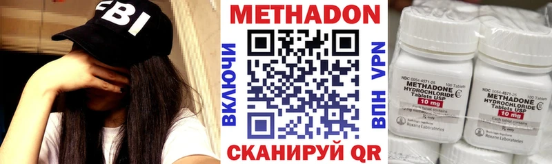 Метадон мёд Новый Уренгой