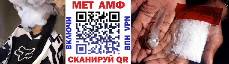 Первитин кристалл  дарнет шоп  Новый Уренгой 