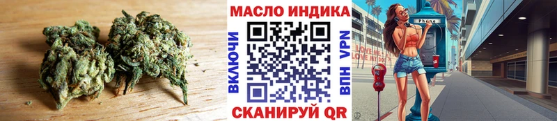 купить   Новый Уренгой  Дистиллят ТГК THC oil 