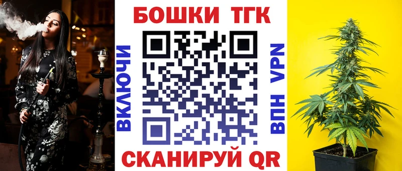 Бошки Шишки LSD WEED  Новый Уренгой 